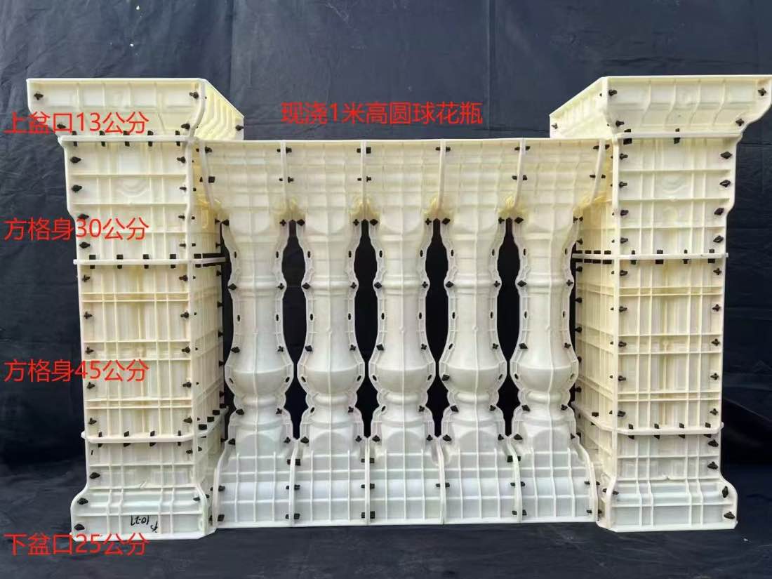 Moules plastiques pour balustrades